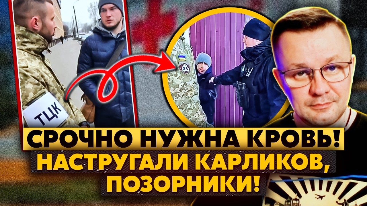 В Мариуполе ПОЙМАЛИ КАРЛИКА! В городе НЕ ХВАТАЕТ КРОВИ! На улицы вышли ДРЫЩИ! Вмешались ТРАКТОРИСТЫ!