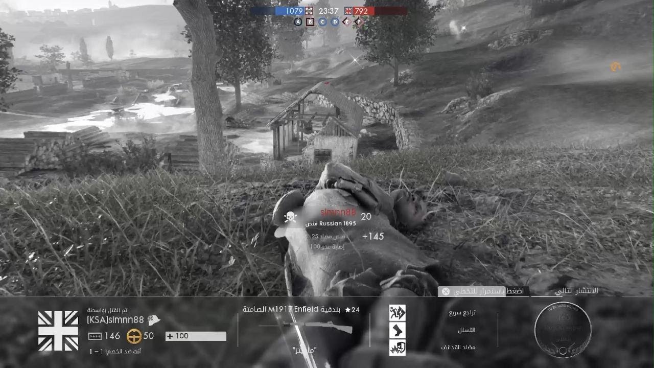 Battlefield 1_20260309011041