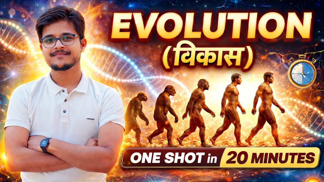 Evolution (विकास) One Shot in 20 Minutes | Class 12 Biology | Most Important Questions || Warsi sir 