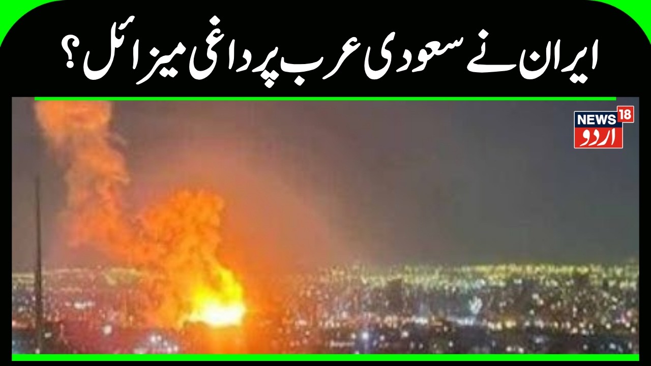 Iran America War | War Will End Soon, But US Has Not Won Enough Yet | Ali Khamenei | Tehran | N18G