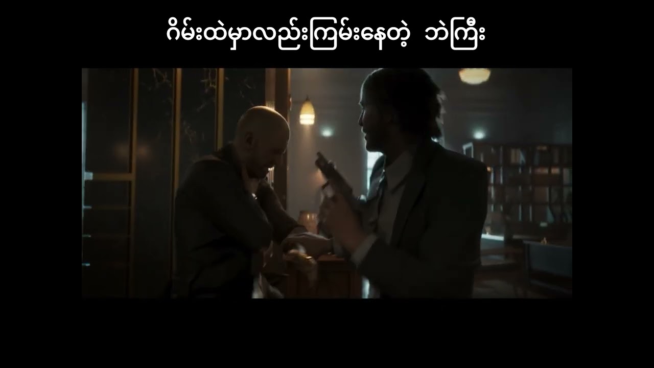 johnwick In Ps5 Gaming