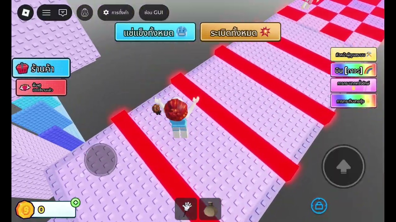 Roblox presentation silly moment