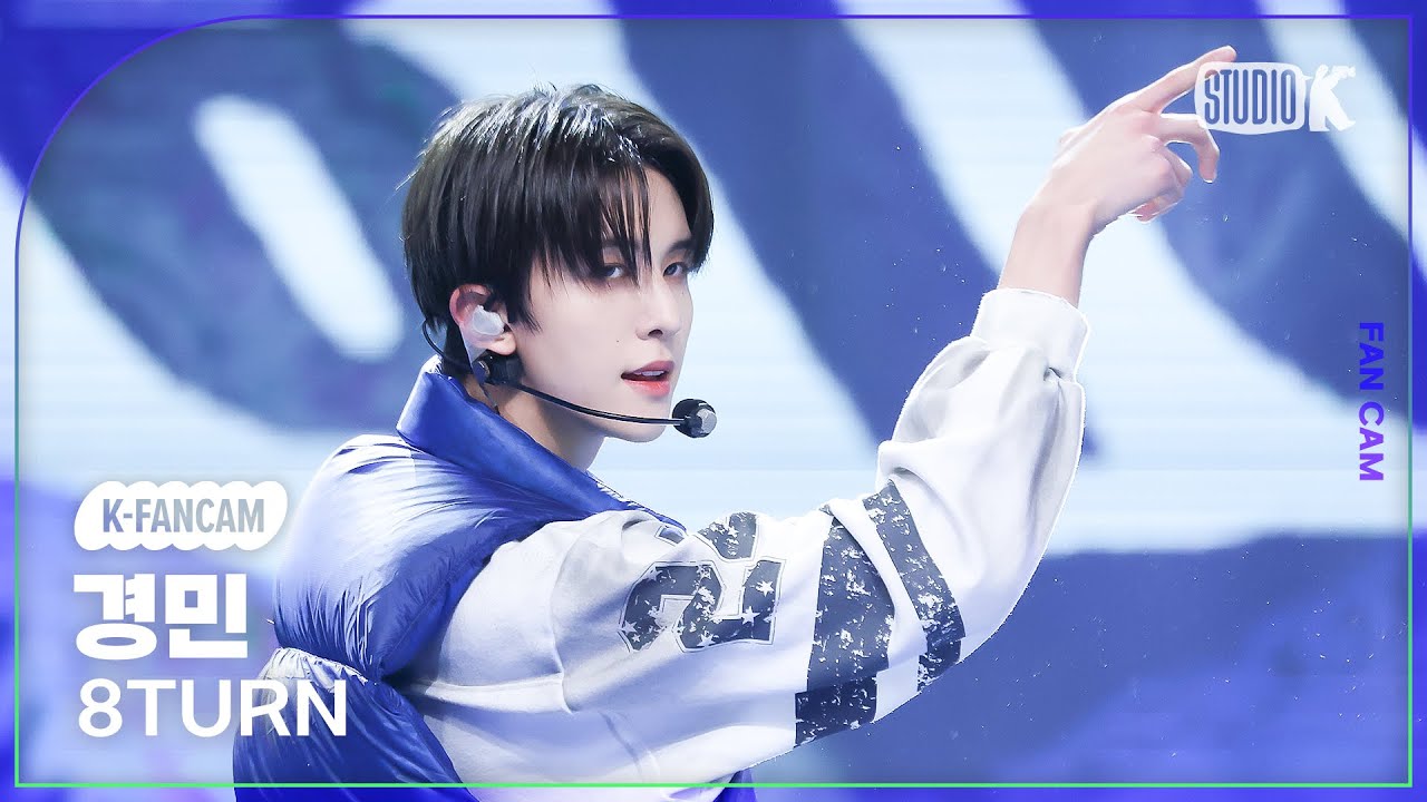 [K-Fancam] 에잇턴 경민 직캠 'LEGGO' (8TURN KYUNGMIN Fancam) @MusicBank 250307