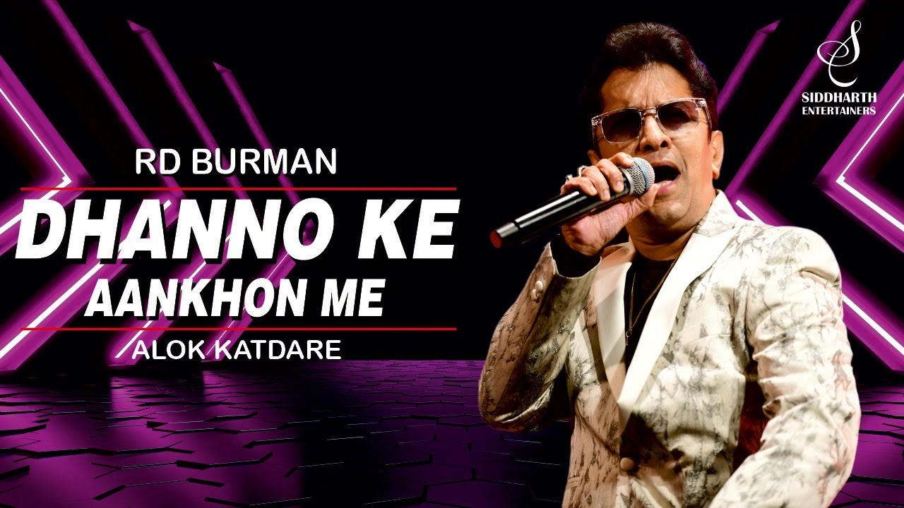 DHANNO KI AAKHON ME | धन्नो की आँखों में | KITAAB |RD BURMAN | ALOK KATDARE | SIDDHARTH ENTERTAINERS