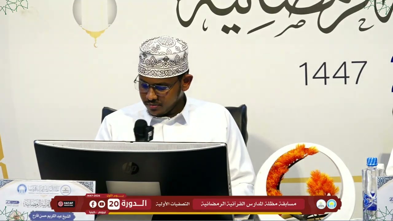 19 سمية حسن علي