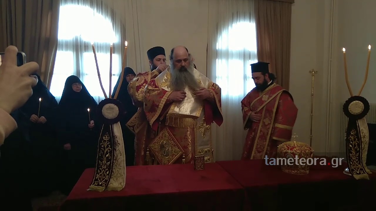 ΈΝΔΥΣΗ ΑΡΧΙΕΡΕΩΣ ΣΤΑΓΩΝ Κ ΜΕΤΕΩΡΩΝ ΘΕΟΚΛΗΤΟΥ ΠΡΙΝ ΑΠΟ ΤΟΝ ΕΣΠΕΡΙΝΟ ΤΗΣ ΑΓΑΠΗΣ - ΠΑΣΧΑ 2018
