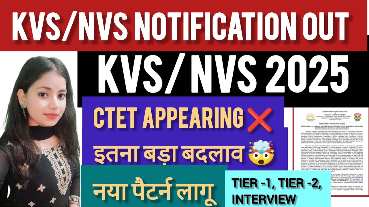 KVS/NVS Vacancy OUT 2025: सब बदल गया! नया पैटर्न जारी🤯 | tier -1,2 or interview| CTET appearing❌
