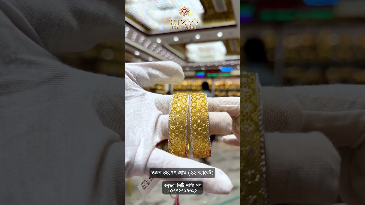 Rizvy jewellers  #wedding #newgoldrate #jewellery #bashundharacity #gold #jamunafuturepark
