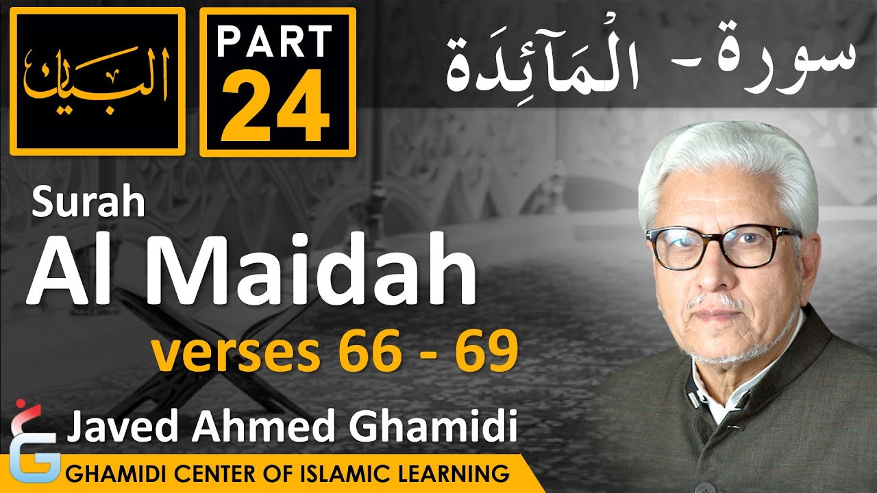 AL BAYAN - Surah AL MAIDAH - Part 24 - Verses 66 - 69 - Javed Ahmed Ghamidi