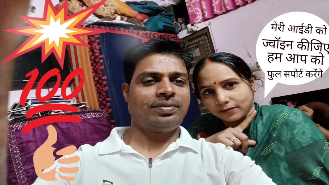 Subash Sharma vlogs  is live आप सभी का मेरे लाइव में स्वागत है राधे कृष्णा जुड़िए 🌉🙏🙏