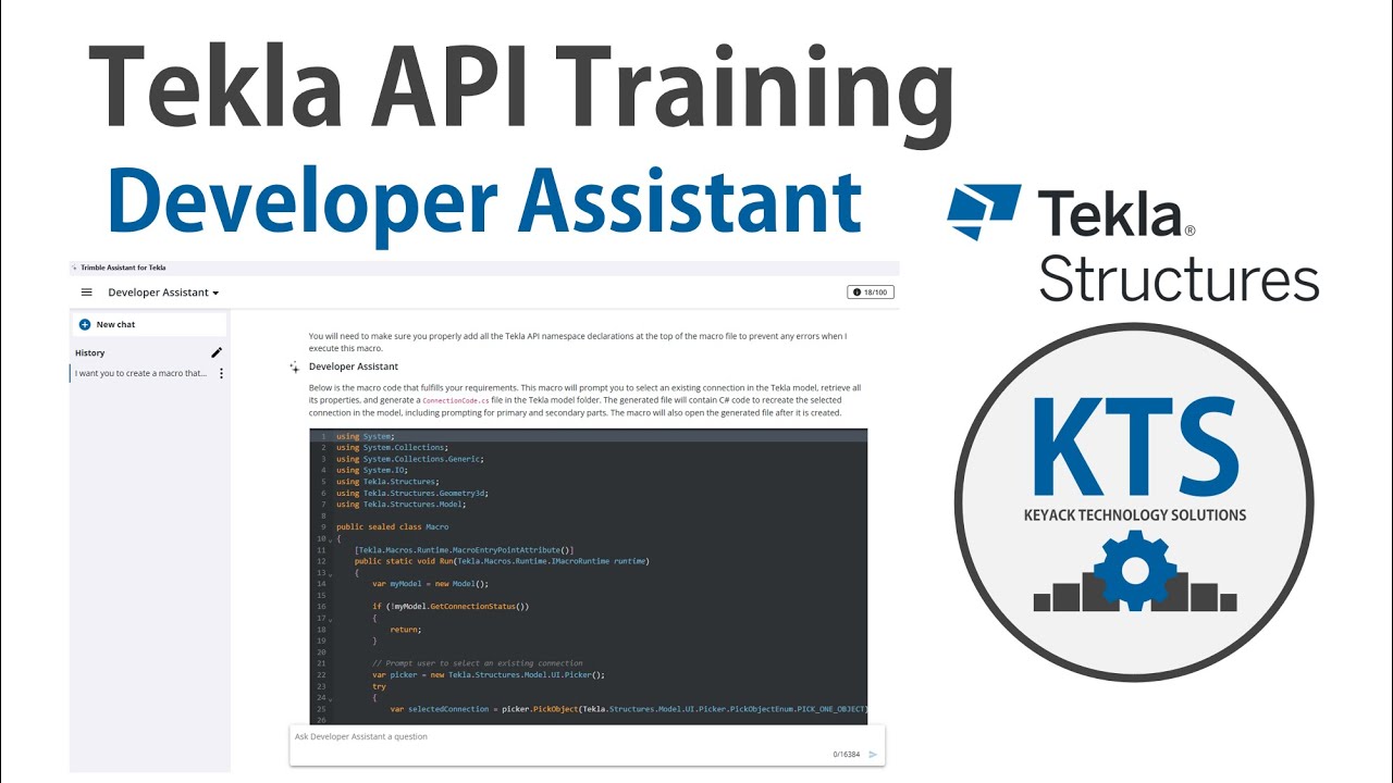 Tekla API — помощник разработчика