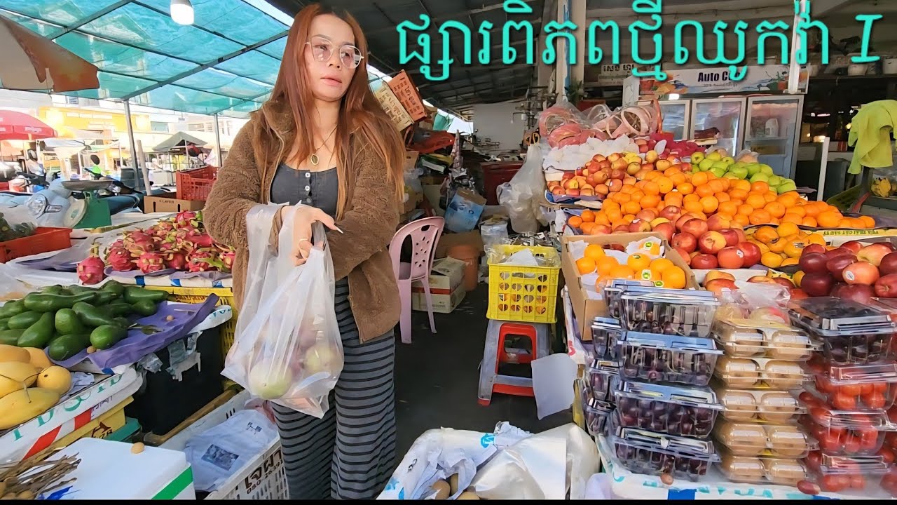ទៅប្ដូរធុងម៉ូតូញ៉ាំ បុកល្ហុងពងទាកូនទិញផ្លែឈើខ្លះៗ។