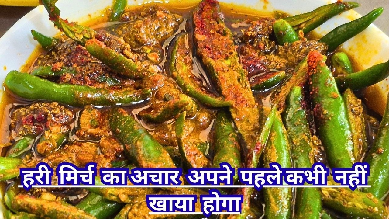 हरी मिर्च का अचार अपने पहले कभी नहीं खाया होगा- Instant Spicy Green Chilli Pickle