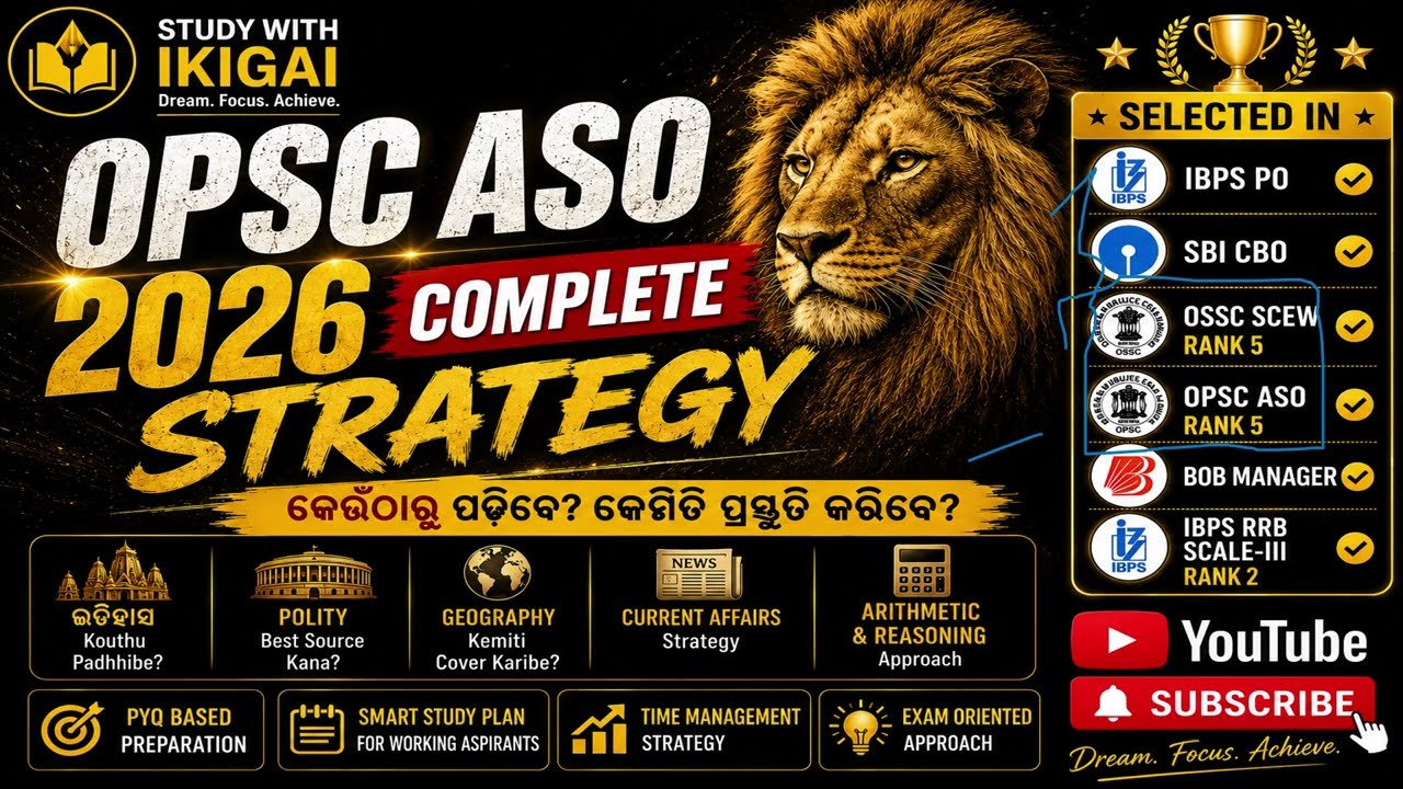 OPSC ASO 2026 Complete Strategy | Subject-wise Plan, PYQ Analysis & Preparation Roadmap | Rank 5 🔥