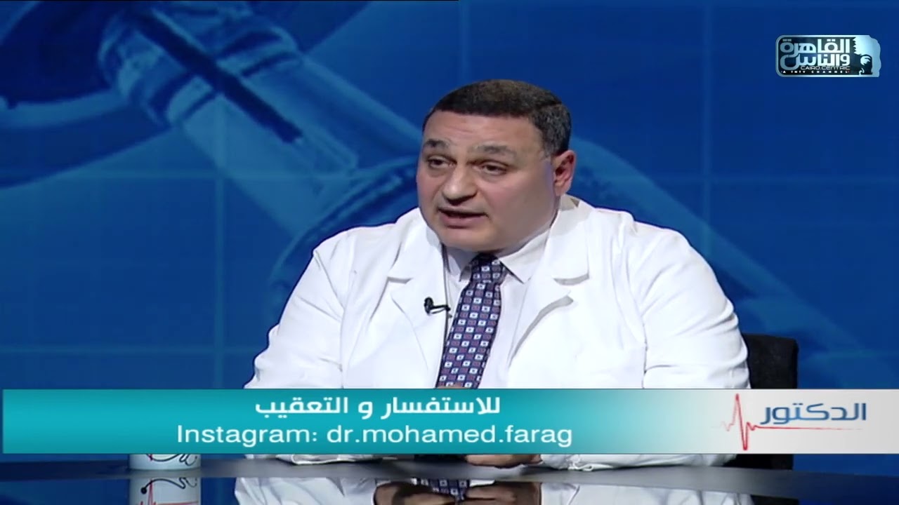 أسباب فشل الحقن المجهري وطرق العلاج مع دكتور محمد فرج الشربيني