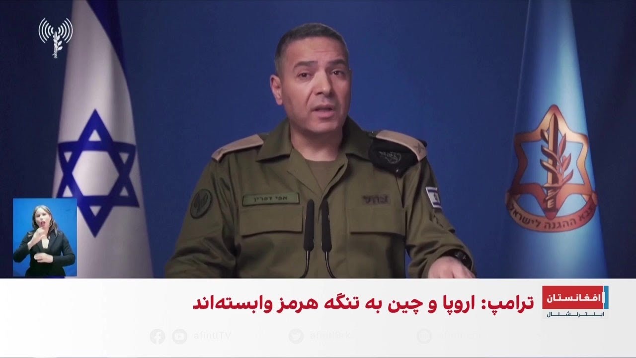 اسرائیل: حملات روزانه در ایران ادامه دارد