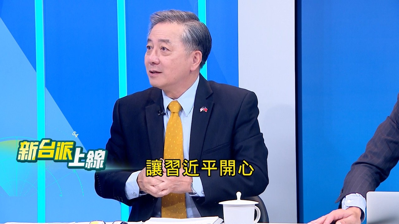 國民黨軍購定調