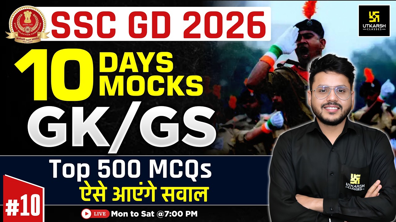 SSC GD Mock Test 2026 | #10 | GK GS Top 500 MCQs ⚡| SSC GD Expected Questions 2026 | Varun Sir