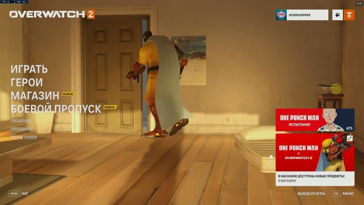 Overwatch 2023 03 13 18 35 46 050