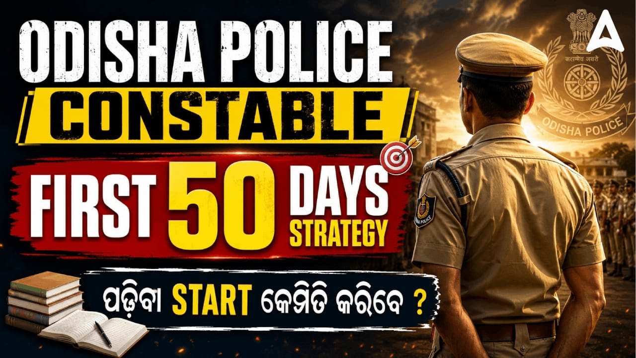 Odisha Police Constable Recruitment 2026 | 50 Days Strategy | Odisha Police Constable Syllabus 2026