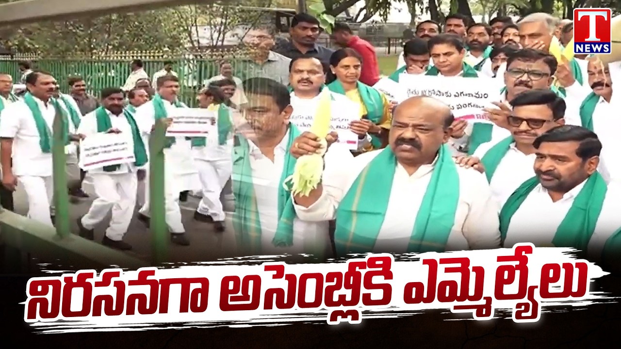 BRS MLA's, MLC's Enters Assembly By Protesting | Telangana Assembly 2026 | T News