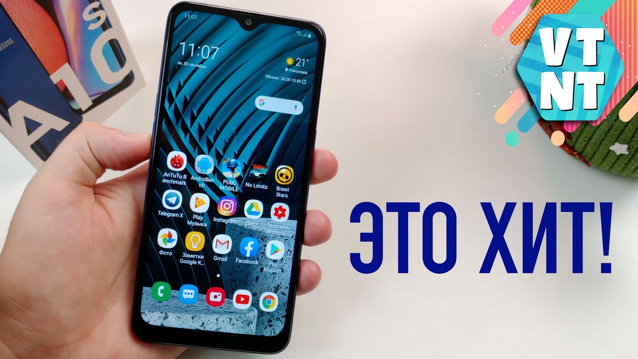 Galaxy A10S Обзор. Лучше A10? Стоит Ли покупать?