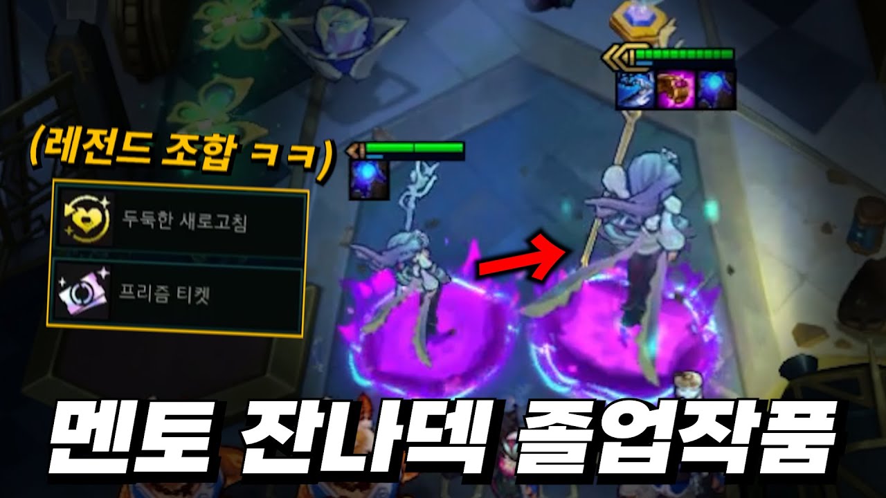 진정한 체급의 악마