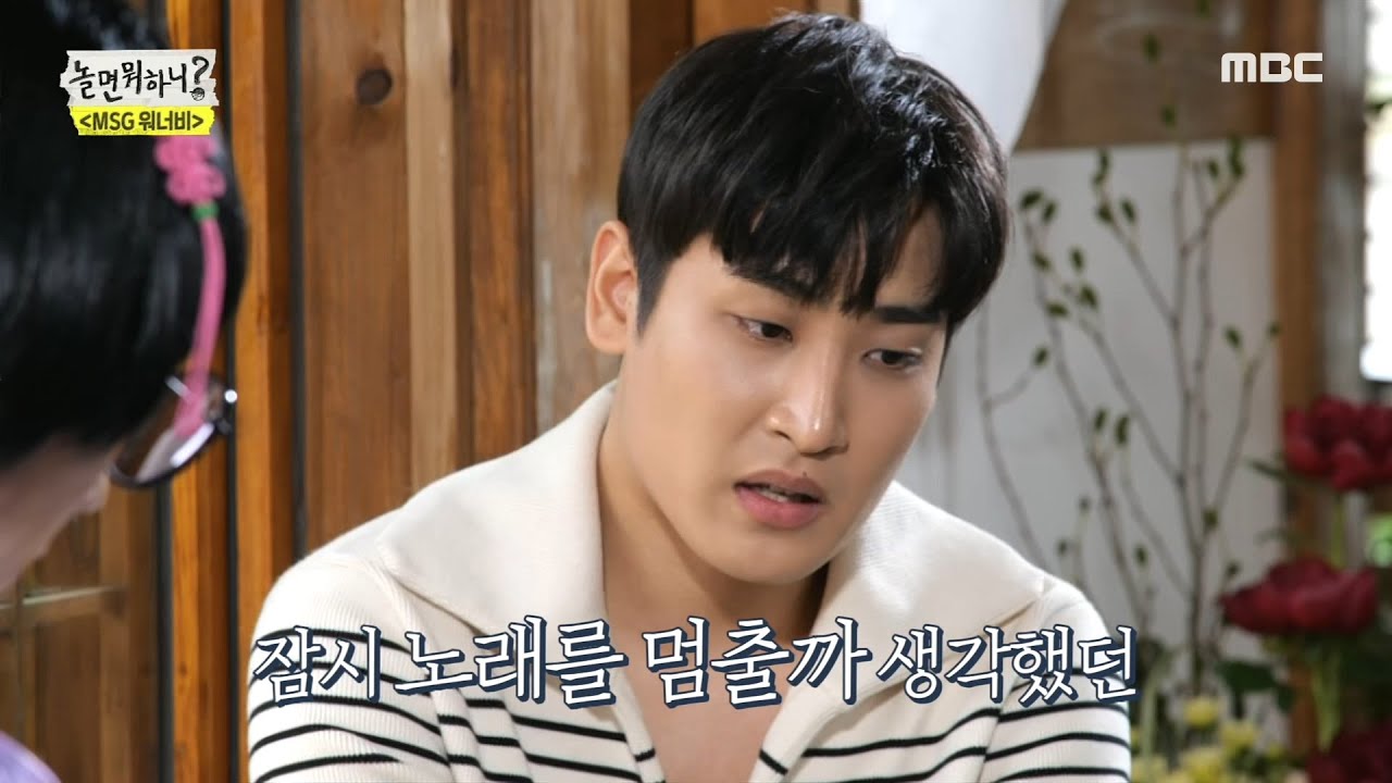 [놀면 뭐하니?] 잘 안 되는 것에 대한 압박감도 있었어요😢 노래를 멈출까 생각했던 박재정?! 유야호 앞에서 조심스러 털어놓는 이야기..★, MBC 210515 방송