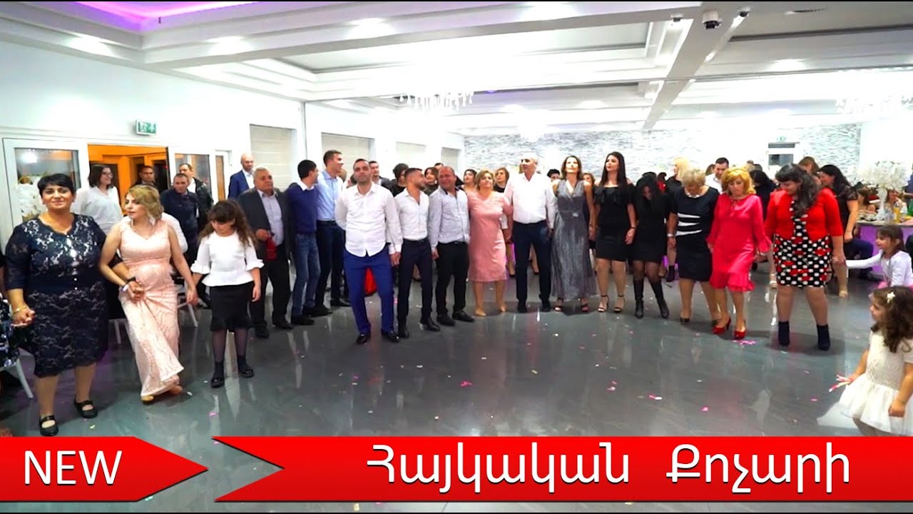 Հայկական Քոչարի / Hovan & Maria / Haykakan qochari 2020 BELGIA Davo Sarkisyan