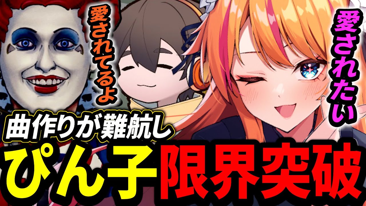 #ストグラ 鮫島フラムとぴん子と演奏するマクドナルドさん‼【フルコン/ろぜっくぴん/ライト/GTA5/RP/切り抜き 】