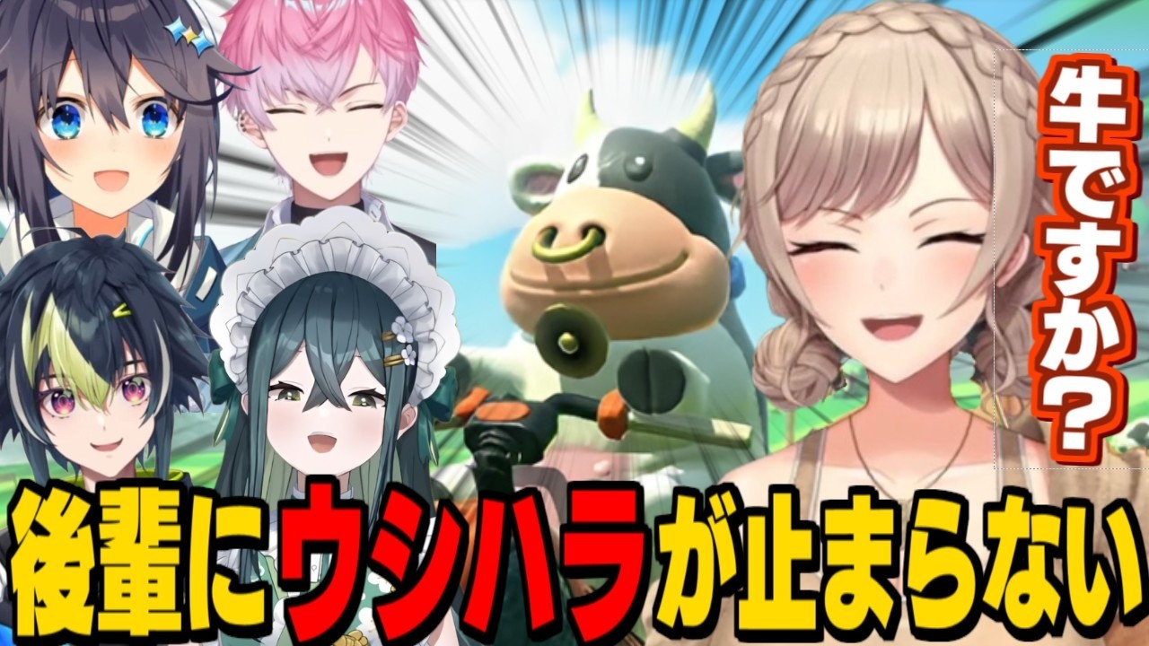 【マリカ杯】チームメイトに「扱いづらいウシ」を強制してくるフレン【フレン・E・ルスタリオ/伊波ライ/十河ののは/空星きらめ/皇れお/にじさんじ切り抜き #マリカにじさんじ杯】