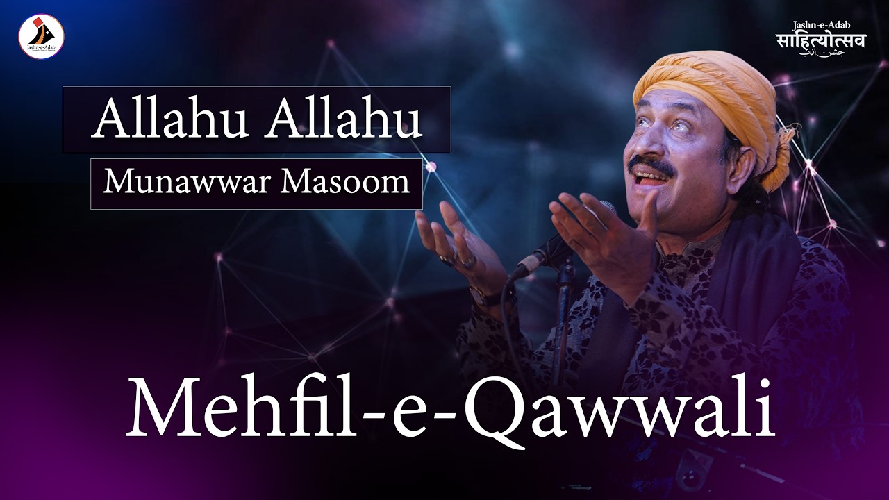 Allahu Allahu | Mehfil-e-Qawwali by Munawwar Masoom | Jashn-e-Adab 2024
