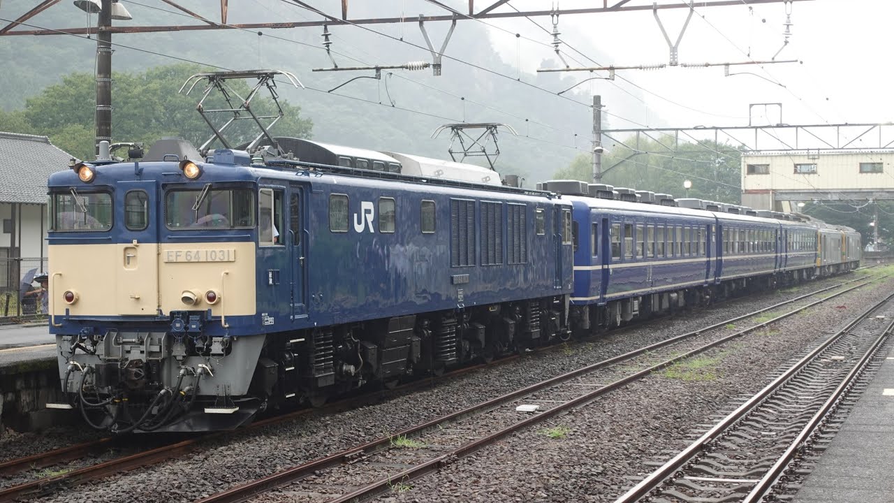 EF64-1031+12系3B+GV-E197系TS08編成 快速 SL･GVぐんま横川 横川駅発車
