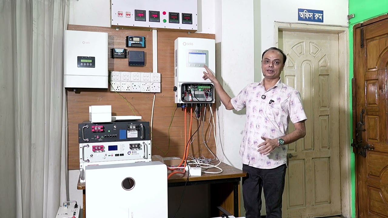 নেট মিটার সিস্টেম অন গ্রিড হাইব্রিড সোলার ইনভাটার দাম কত বাংলাদেশ। Solis Hybrid Solar inverter Price