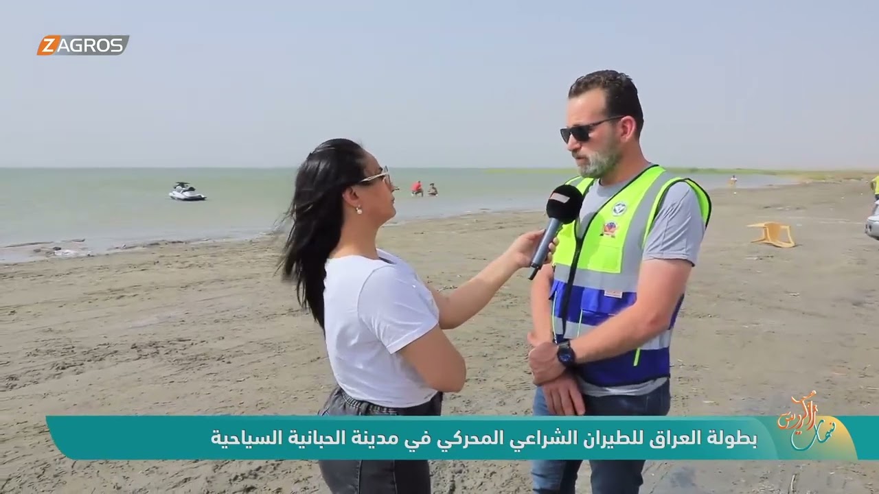 بطولة العراق للطيران الشراعي المحركي في مدينة الحبانية السياحية - نسمات زاكروس