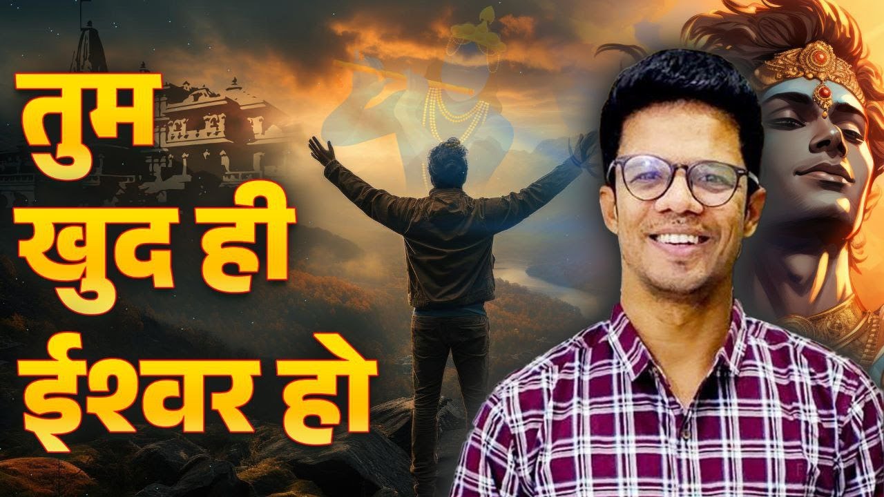 आपको सुखी और दुखी आप खुद ही करते है I