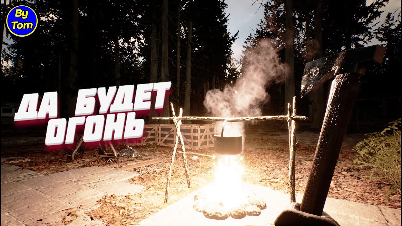 Mist Survival #6(new) НОВЫЙ КРАФТ