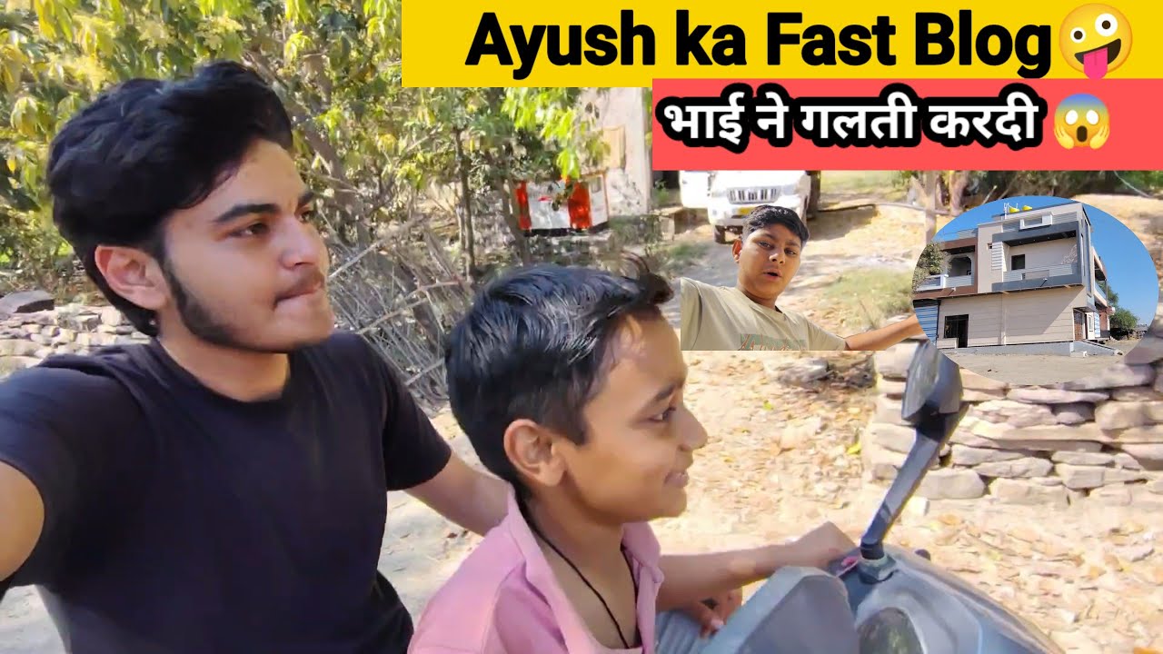 Ayush ka FIRST Blog Me गलती kardi 🤪#souravjoshivlogs