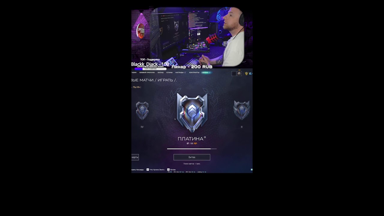 ▄︻デ══━一💥#варфейс #warface #рм #stream #стрим