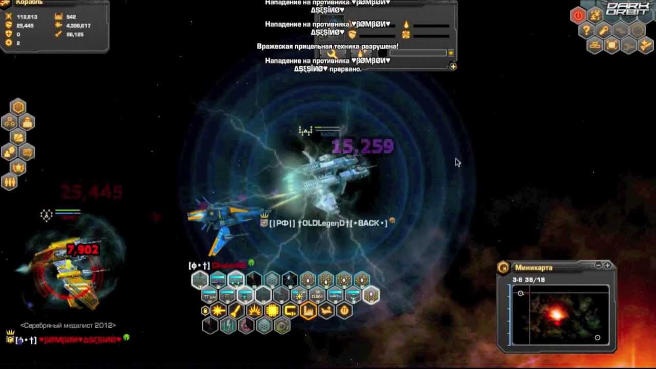 Darkorbit 2013 KILL GENERALS by OLD-Legend