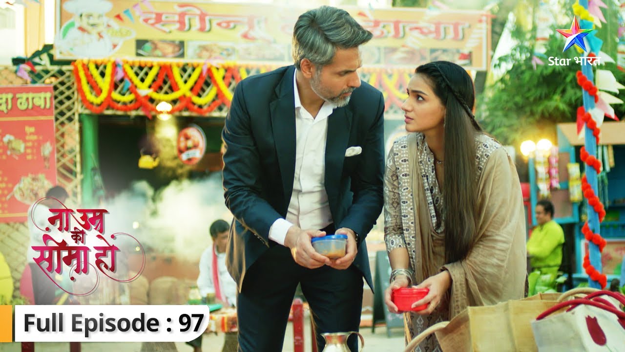 Vidhi ne Dev se kiya apne pyaar ka izhaar | Na Umra Ki Seema Ho | FULL EP-97 #starbharat