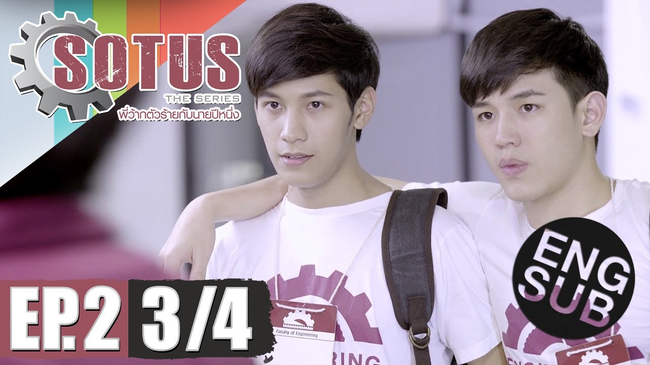 [Eng Sub] SOTUS The Series พี่ว้ากตัวร้ายกับนายปีหนึ่ง | EP.2 [3/4]