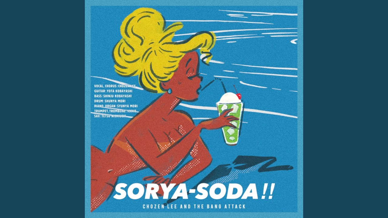 SORYA SODA!!