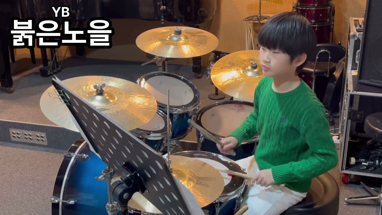 붉은노을 #drums #drumcover #drummer #윤도현밴드