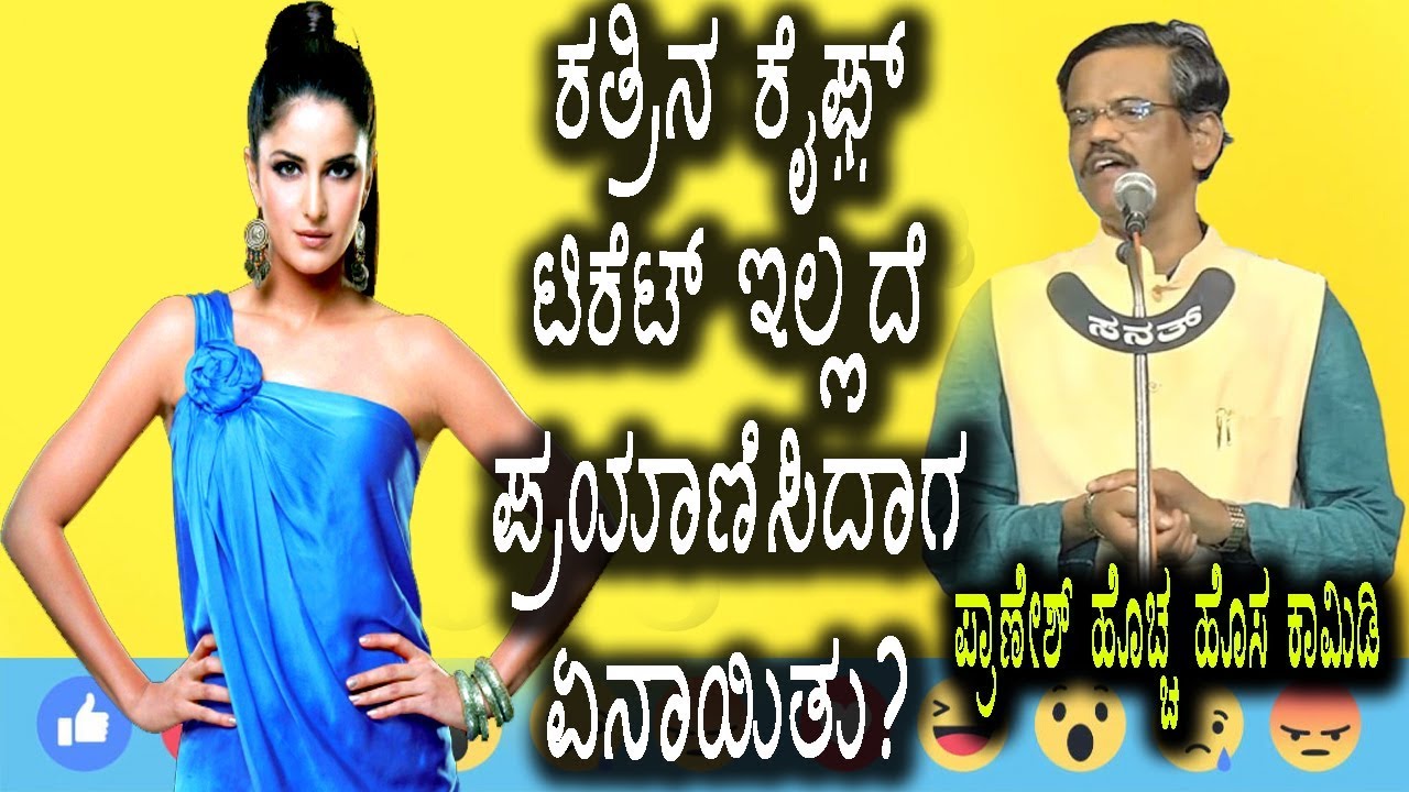 Pranesh Latest Comedy 2018 | GANGAVATHI PRANESH | SANDALWOOD TALKIES
