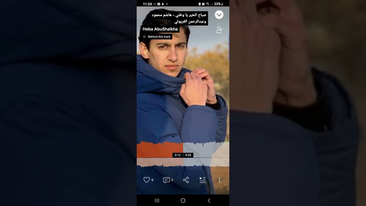 صباح الخير يا وطني اداء هاشم محمود وعبدالرحمن القريوتي