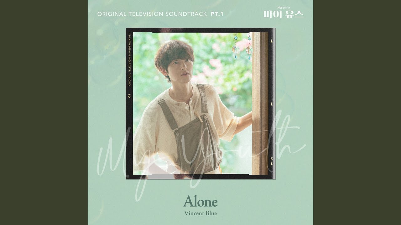 Alone