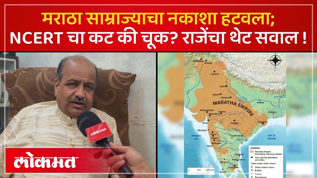 राजस्थानवरही मराठ्यांचे राज्य होते, मग नकाशा का हटवला? श्रीमंत मुधोजीराजे भोसले आक्रमक | KD2