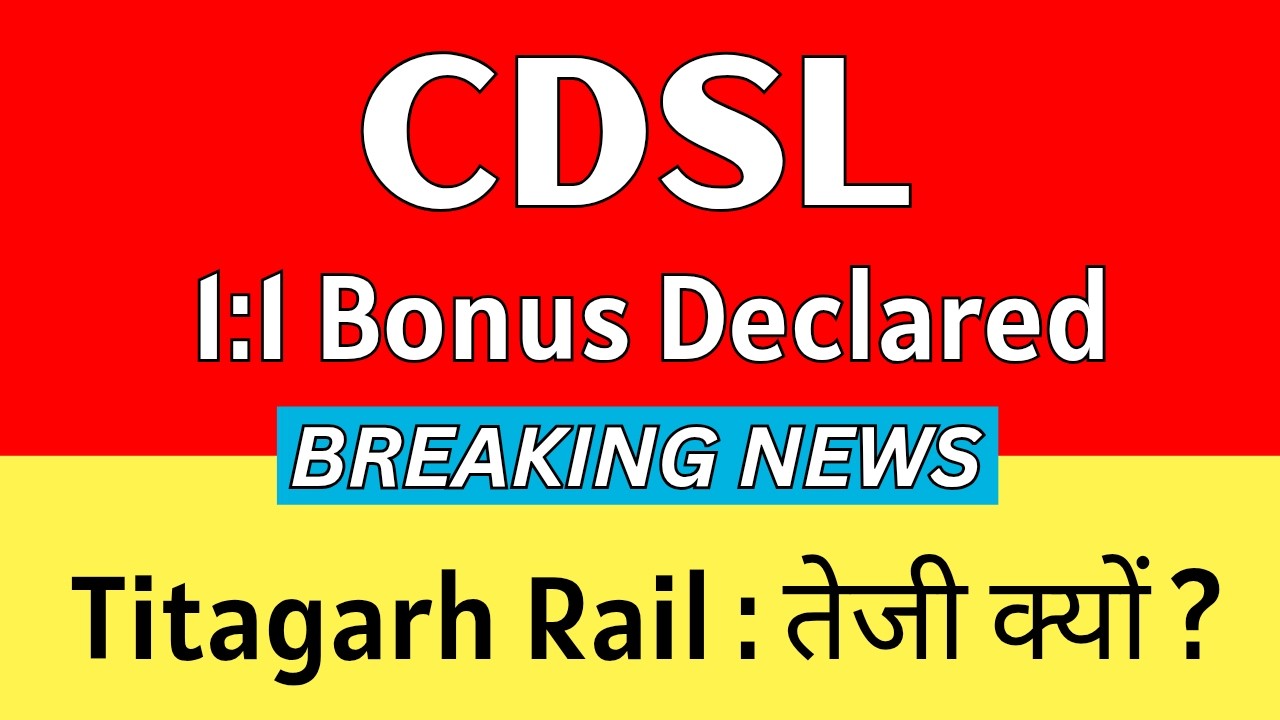 CDSL Share Latest News 💥 1:1 BONUS DECLARED 💥 TITAGARH RAIL SYSTEMS Share Latest News
