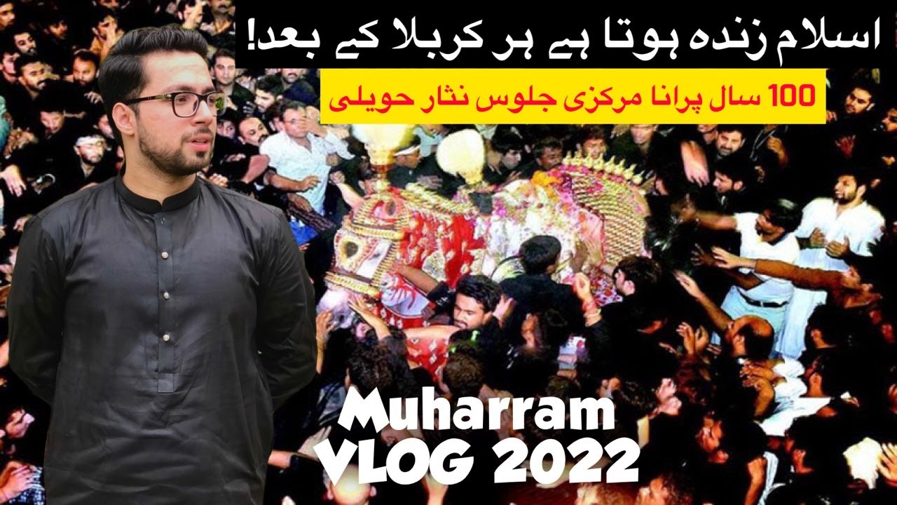 Muharram vlog Lahore 2022 | Youm e Ashoor | Nisar haveli Juloos | Waqia e Karbala | Walled city